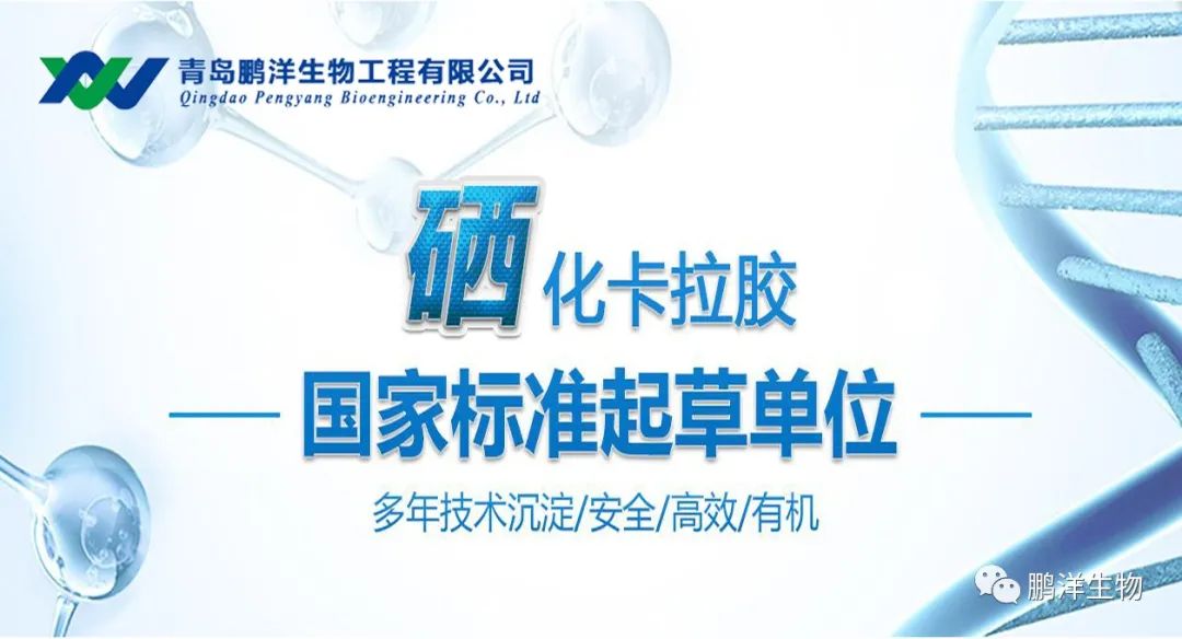 富硒葉面肥對水果品質(zhì)有影響嗎？