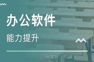 南昌青山湖電腦培訓 江西計算機技術培訓與等級考試指南