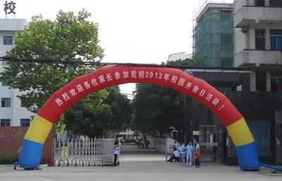 湖北石首高級(jí)技工學(xué)校 專注技能培養(yǎng)，打造計(jì)算機(jī)技術(shù)人才搖籃