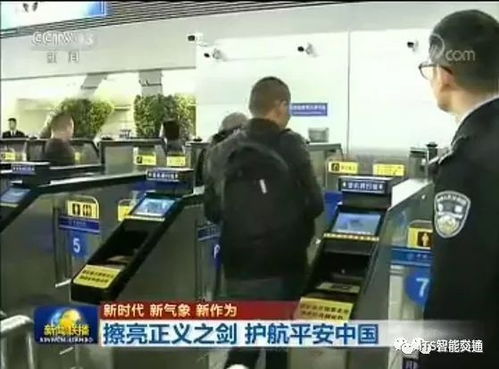 新政啟航 智慧通關——出入境便利措施施行，科技企業產品亮相全國口岸